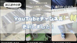 MP-Strategy YouTubeチャンネル更新バナー